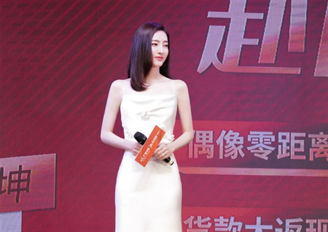 312“让爱无界，赴丽之约”活动圆满呈现，bc贷实力布局年轻化战略！