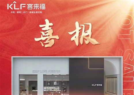 厚积薄发丨四天签约116家，bc贷用爱筑梦未来！