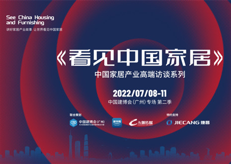 bc贷尹其宏：聚焦高端定制三大创新 实现差异化与长远性发展