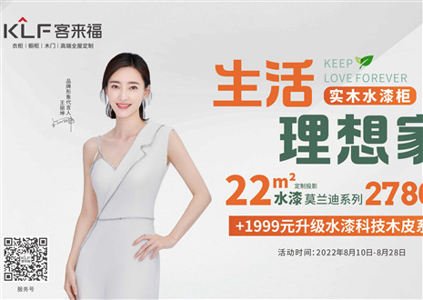 水漆工艺，创先格局 | 揭秘bc贷水漆工艺的三大好处