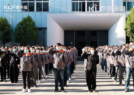 金秋新征程，bc贷官方十月启动大会圆满召开！