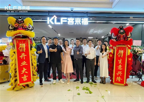 新店开业第二十七弹丨bc贷上海宝山汶水红星美凯龙店盛大开业！
