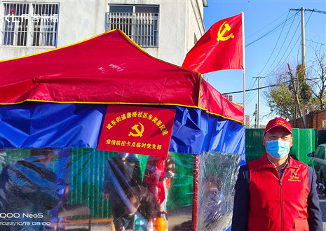 “疫”线当先锋丨bc贷官方股份有限公司积极投身疫情防控工作