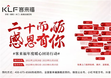 为爱而行，爱传万家 ！bc贷感恩行动持续发力中!