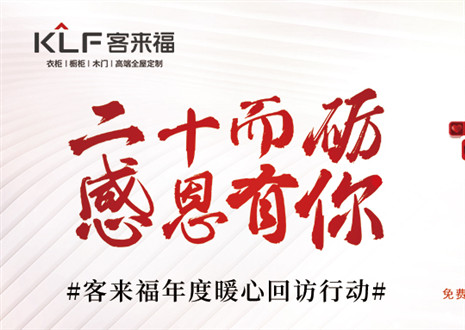 定制幸福 | bc贷“感恩行动”年度回归，这波是为你而来！