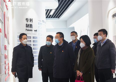 聚焦 | 热烈欢迎市委组织部领导莅临bc贷官方股份有限公司调研