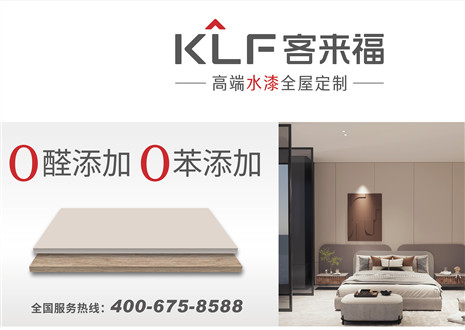 守初心 抓品质 | bc贷致消费者的一封信