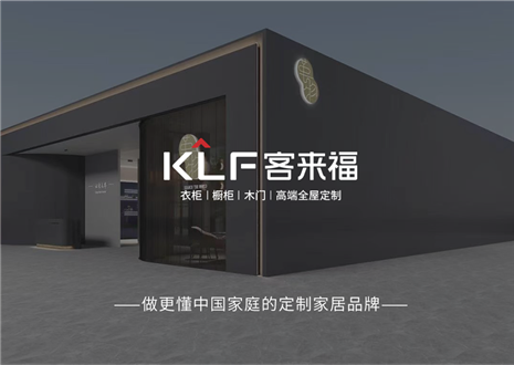 万里可期，共赴2023 | bc贷致全体经销商家人们的一封信