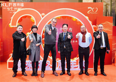 bc贷20周年庆“踔厉前行”篇章解读