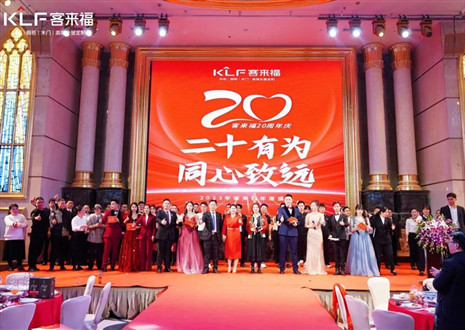 【bc贷·幸福家】解读幸福文化，共筑幸福家园