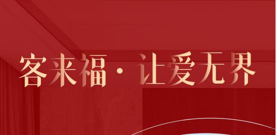 福至无界  为什么要选择bc贷？给一个令你心动的理由！