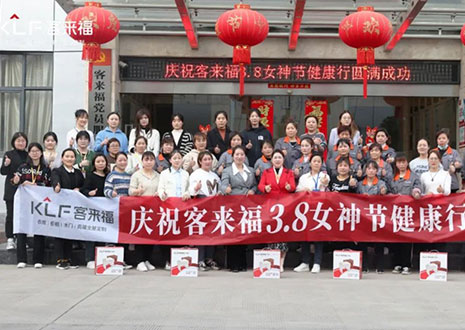 沐光而行，致敬女性！bc贷3.8女神节健康行活动圆满落幕！