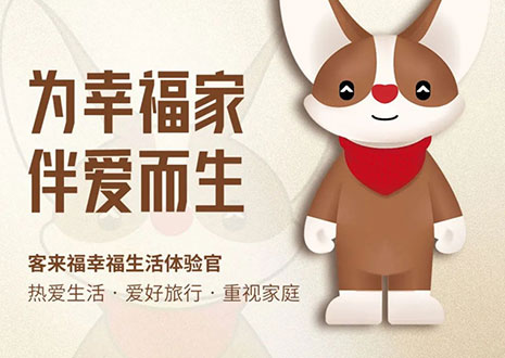 首发亮相！bc贷全新IP形象KK DOG强势登陆中国建博会（上海）