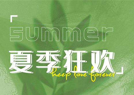 爱家爱生活bc贷618优惠大促，邀您共建理想家！