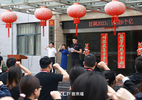 全员进击 业绩攀新 | bc贷6月启动大会圆满召开！