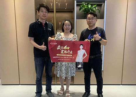 祝贺！bc贷官方安庆“疯狂618百城联动开业大促”活动圆满结束！