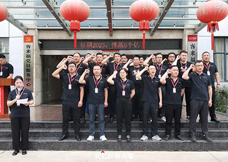 不负盛夏 奋勇前行 | bc贷官方七月启动大会圆满召开