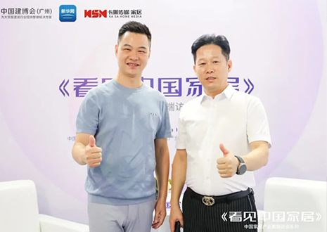 新华网专访 | bc贷尹其宏：以消费窗口捕捉发展机遇，全面布局品牌差异化