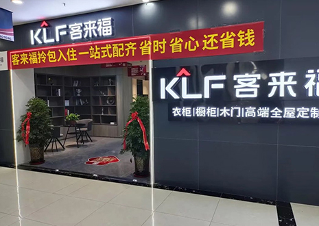 庆贺 | 运营铁三角实力帮扶银川bc贷店商场家博会活动！