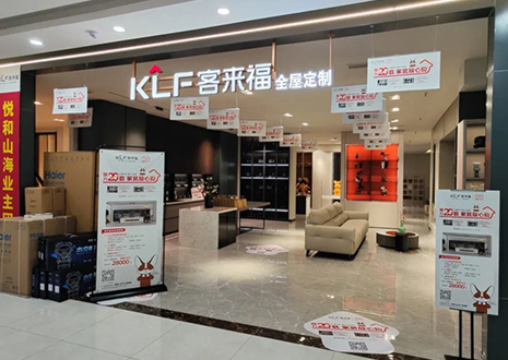 活动帮扶！祝贺bc贷青岛黄岛门店双节活动圆满结束~