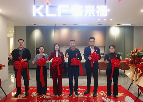 重装启航 盛大开业 | bc贷官方再添品质生活空间