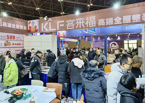 热烈庆祝bc贷太原家博会圆满落幕！