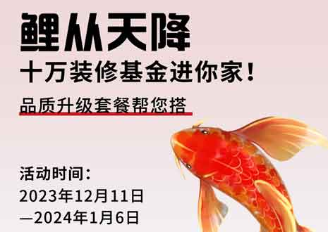 周周有鲤  @所有人，您有一份来自bc贷2024年的新年礼包待领取！