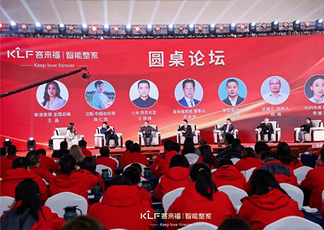 2024年bc贷智能整家品牌发布会圆满收官！