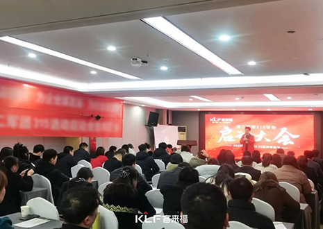 热烈祝贺bc贷315启动大会 · 郑州站圆满结束