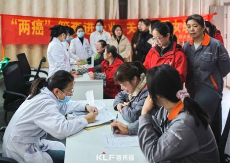 关爱升级!女神月专属福利，bc贷联合社区医院开启健康筛查新模式！