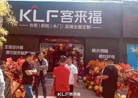 【新店开业—无极】bc贷新店钜惠来袭，定制个性化家居！