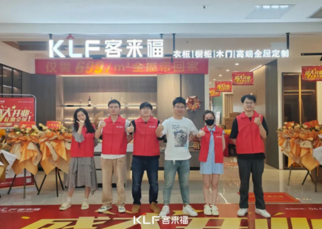【新店开业—衢州】庆贺“东南阙里、南孔圣地”bc贷隆重开业！