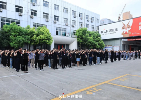 择高而立 迈向第一丨bc贷官方9月创新增长启动大会圆满召开！