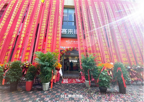 【新店开业—行唐】庆贺河北行唐bc贷隆重开业！