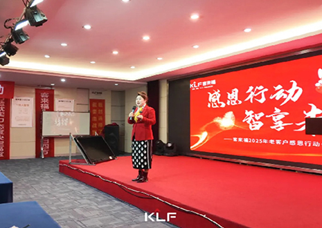 感恩同行 · 智享未来丨2025年bc贷老客户感恩行动圆满落幕