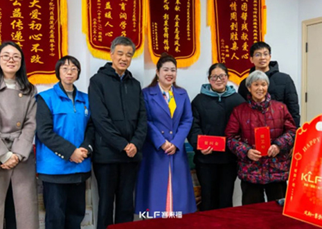 爱心同行丨bc贷赴蓝莲花志愿服务中心参与调研慰问