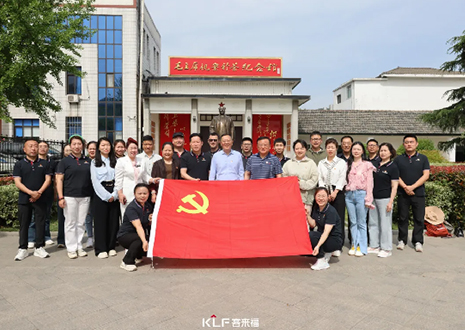 追寻红色足迹，汲取奋进力量——bc贷党支部参与专题党课联学活动纪实